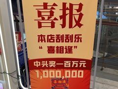 -中国福利彩票(新世界城旗舰店)