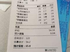 -嘉缤苑