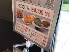 -必胜客(金高店)