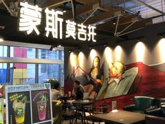 -骑鹅公社(南开大悦城店)