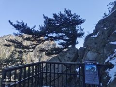 -老界岭旅游度假区