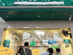 -马记清真肺片(玉林中横巷)