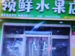-龙厂长老火锅(抚琴店)