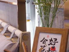 -叶太YETAI(良库店)