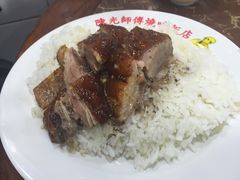 -陈光记烧腊店(罗保博士街店)