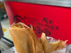 -贺记蛋烘糕(青羊第五分店)