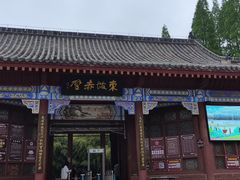 -东坡赤壁风景名胜区