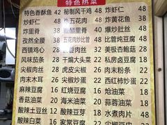 -金记大肠(瑞昌路店)