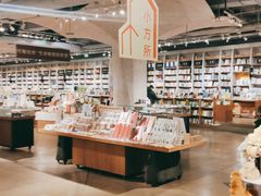 -方所(华润万象城店)