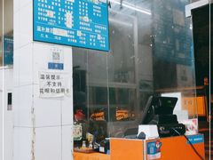 -庆蓉云·庆云面(双林店)