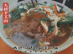 -浙江农林大学(东湖校区)