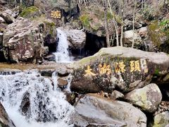 -太湖源风景区