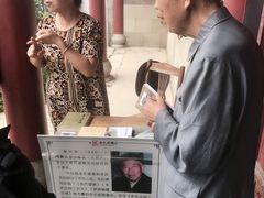 -牟氏庄园