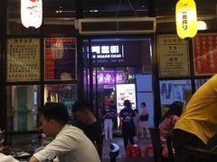 -达摩食堂(仓山万达店)