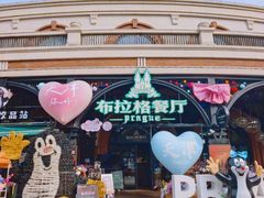 -布拉格餐厅· 中欧捷克菜(全国首店)