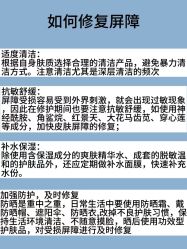 -天其美科学美肤·生发健康管理