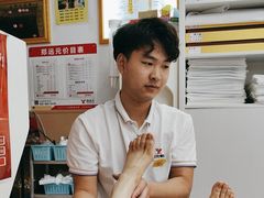 -郑远元专业修脚房(金汤路店)
