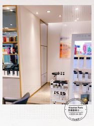 -Kraemer Paris  苏豪路易士·嘉玛发廊