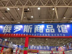-中国农业博物馆
