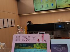 -爷爷不泡茶NOYEYENOTEA(烟台烟大保利店)