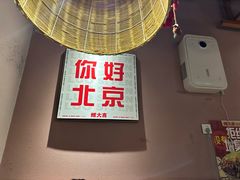 -螺大喜螺蛳粉火锅(雍和宫店)