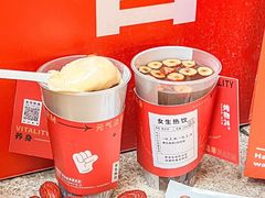 -炖物24章·顺时轻养茶(杭州大厦店)