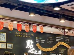 -点都德(北京路贰店)