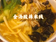 -云海肴·汽锅鸡·云南菜(东坝金隅店)
