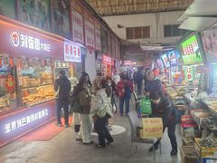 -大连熟食品交易中心