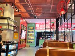 -八合里牛肉火锅(领丰汇店)