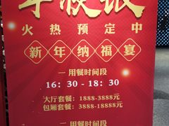 -佬太公海鸭·海鲜大排档(上海总店)
