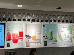 -叶子与茶(苏宁广场店)