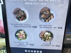 -gaga(深圳福田星河COCO Park店)