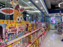 -TOYSRUS玩具反斗城(厦门新生活广场店)