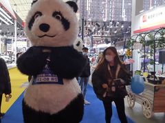 -沈阳国际会展中心管理有限公司