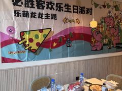 -必胜客(大坪英利店)