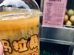 -马拉桑果汁(龙头路总店)