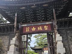 -建水文庙
