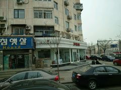 android_upload_pic-好利来(新宜白店)