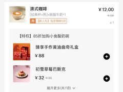 -Wagas沃歌斯(长宁龙之梦店)