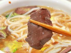 -古街捞化牛杂(井大店)