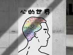 -睿灵心理咨询(瑞金医院店)