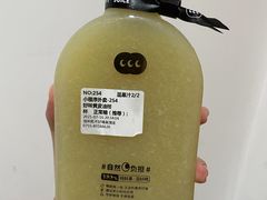 -混果汁(福田领展中心城店)