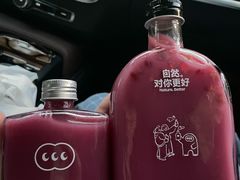 -混果汁(前海嘉里中心店)