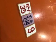 -南宁市连升风味小吃店