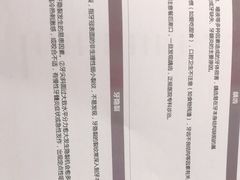 -杭州口腔医院(城西院区)