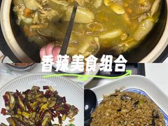 -罗记又添缘竹荪山药鸡·野生菌火锅(西园南路店)