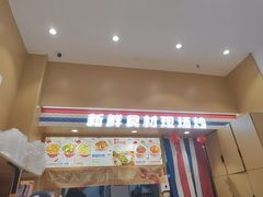 -万达广场(扬州邗江店)