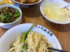 -重庆小竹林面馆