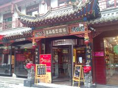门面-老牌坊•鲁菜名店•地道济南菜(大观园商埠店)